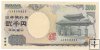 Billetes - Asia - Japon - 103 - S/C - 2000 - 2000 Yens - num ref:034688H