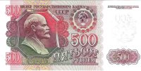 Billetes - Europa - Rusia - 249 - SC - 1992 - 500 rublos - Num.ref: 2612787