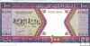 Billetes - Africa - Mauritania - 4i - sc - 1999 - 100 ouguiya - Num.ref: 33201842
