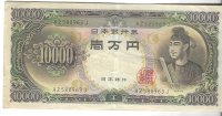 Billetes - Asia - Japon - 94 - MBC - 10000 yens - Num.ref: AZ580963J