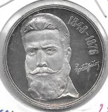Monedas - Europa - Bulgaria - 96 - 1976 - 5 leva - plata