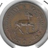Monedas - Europa - Estonia - 11 - 1931 - 5 senti
