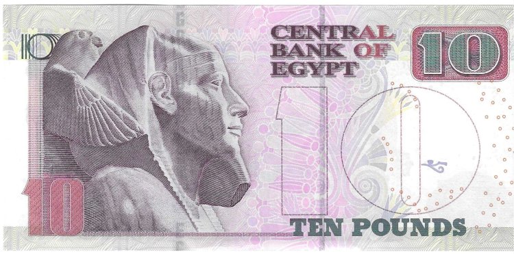 Billetes - Africa - Egipto - 73 - SC - 2022 - 10 pounds - Click en la imagen para cerrar