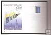España - Sobres entero postales - 1996 - ** - 034