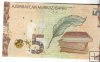 Billetes - Asia - Azerbaiyan - 39 - SC - 2020 - 5 manat - Num.ref: A35878661