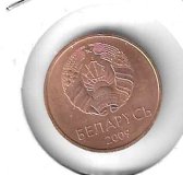 Monedas - Europa - Bielorrusia - 562 - 2009 - 2 kopeks