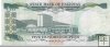 Billetes - Asia - Pakistan - 42 - MBC - 1986 - 500 rupias - Num.ref: DM1493974