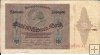 Billetes - Europa - Alemania - 090 - rc - Año 1923 - 5.00.000 marcos