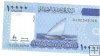 Billetes - Africa - Somalia - 41 - SC - 2010 - 10000 shilling - Num.ref: DJ02548766