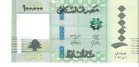 Billetes - Asia - Libano - W73 - SC - 2023 - 100000 libras - Numref: E078454354