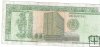 Billetes - America - Guatemala - 87B - MBC - 1994 - qetzal - Num.ref: B2982914D