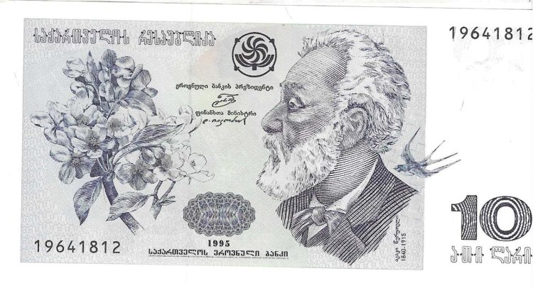 Billetes - Europa - Georgia - 56 - SC - 1995 - 10 lari - Num.ref: 19641812 - Click en la imagen para cerrar