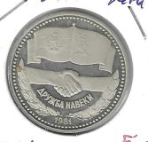 Monedas - Europa - Bulgaria - 119 - 1981 - leva