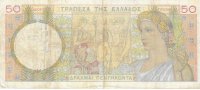 Billetes - Europa - Grecia - 104 - 1935 - 50 dracmas - Num.ref: 056296