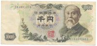 Billetes - Asia - Japon - 96 - S/C - 1963 - 1000 Yens - num ref:689065D