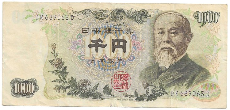 Billetes - Asia - Japon - 96 - S/C - 1963 - 1000 Yens - num ref:689065D - Click en la imagen para cerrar