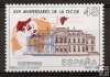 Sellos - Países - España - 2º Cent. (Series Completas) - Juan Carlos I - 1987 - 2874 - **