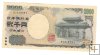 Billetes - Asia - Japon - 103 - sc - 2000 - 2000 yens - Num.ref: GI61099T