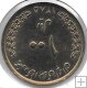 Monedas - Asia - Iran - 1267 - 2006 - 100 Rials
