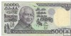 Billetes - Asia - Indonesia - 136 - MBC - 1995 - 50000 rupias - Num.ref: VEW297931
