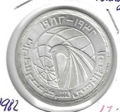 Monedas - Africa - Egipto - 539 - 1982 - pound - plata
