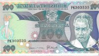 Billetes - Africa - Tanzania - 14 - SC - 1986 - 100 shhilling - Num.ref: PK303535
