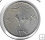 Monedas - Asia - Oman - 41 - 1390 - 100 baisa