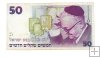 Billetes - Asia - Israel - 55 - sc - 1985 - 50 new sheqalim - Num.ref: 1195736533