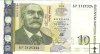 Billetes - Europa - Bulgaria - 117 - ebc - 2008 - 10 leva - Num.ref: 3125324