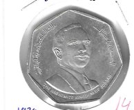 Monedas - Asia - Jordania - 42 - 1980 - 1/2 dinar