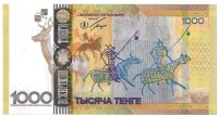 Billetes - Asia - Kazakhastan - 44 - S/C - Año 2013 - 1000 Tenge - num ref:AA0078652