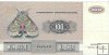 Billetes - Europa - Dinamarca - 51 - MBC+ - 100 corona - Num.ref: A8781F
