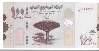 Billetes - Asia - Yemen - 37 - SC - 2018 - 100 rials