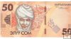 Billetes - Asia - Kyrgystan - 35 - SC - 2023 - 50 som - Num.ref: AA4567776