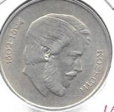 Monedas - Europa - Hungria - 534a - 1947 - 5 forint - plata