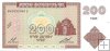 Billetes - Europa - Armenia - 37 - S/C - Año 1993 - 200 Dram - num ref: 00529612