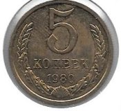 Monedas - Europa - URSS - 129a - Año 1980 - 5 Kopeks