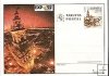 Sellos - España - Enteros Postales - Año 1992 - 154 - **