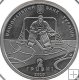 Monedas - Europa - Ucrania - 576 - 2010 - 2 hrynia