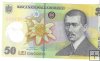 Billetes - Europa - Rumania - 120b - SC - 2005 - 50 lei - Num.ref: 073E4121996