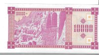 Billetes - Europa - Georgia - 39 - SC - 1993 - 10000 kuponi - Num.ref: 408421