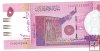 Billetes - Africa - Sudan - 66 - SC - 5 pounds - Num.ref: CA00042998
