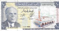 Billetes - Africa - Tunez - 62 - MBC - 1965 - 1/2 dinar - Num.ref: 157727