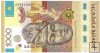 Billetes - Asia - Kazakhastan - 44 - S/C - Año 2013 - 1000 Tenge - num ref:AA0078652