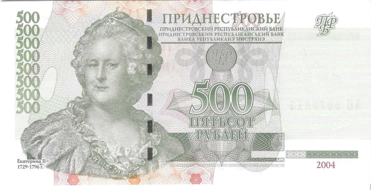 Billetes - Europa - Transdenestria - 41b - SC - 2004 - 500 rublos - Num.ref: AB2270813 - Click en la imagen para cerrar