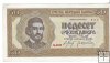 Billetes - Europa - Serbia - 29 - MBC - 1942 - 50 dinar - Num.ref: 0183