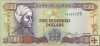 Billetes - America - Jamaica - 077 - sc - Año 2003 - 500 dolares