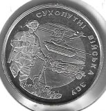 Monedas - Europa - Ucrania - 1027 - 2021