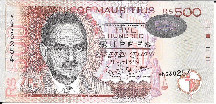 Billetes - Africa - Islas Mauricio - 53 - MBC - Año 2001 - 500 Rupias - num ref: AK330254 - Click en la imagen para cerrar