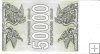 Billetes - Europa - Georgia - 48 - SC - 1994 - 50000 kuponi - Num.ref: 16602202
